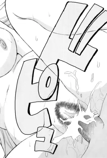 Maman Love 5 Fhentai - Page 91