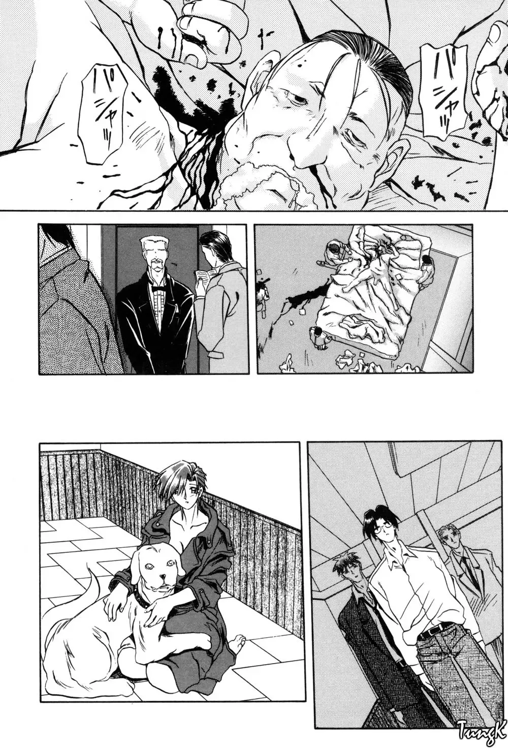 [Sanbun Kyoden] Sein Zain Fhentai - Page 158