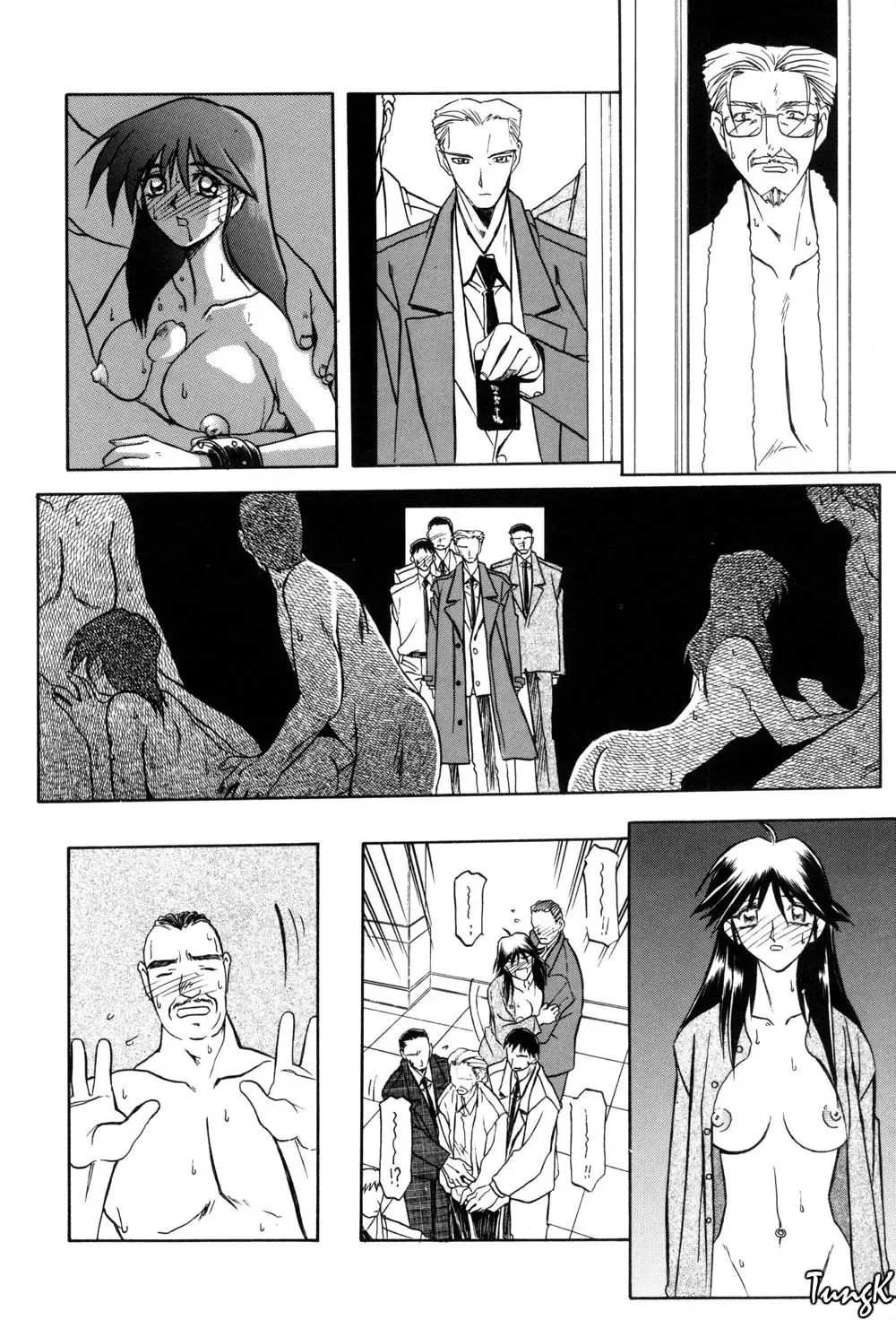 [Sanbun Kyoden] Sein Zain Fhentai - Page 180
