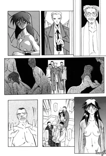 [Sanbun Kyoden] Sein Zain Fhentai - Page 180