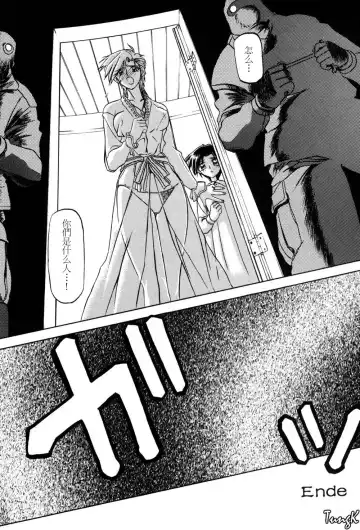 [Sanbun Kyoden] Sein Zain Fhentai - Page 26