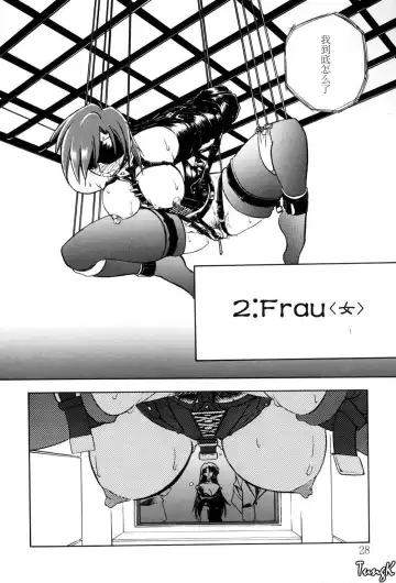 [Sanbun Kyoden] Sein Zain Fhentai - Page 28