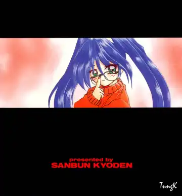 [Sanbun Kyoden] Sein Zain Fhentai - Page 3