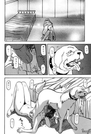 [Sanbun Kyoden] Sein Zain Fhentai - Page 54