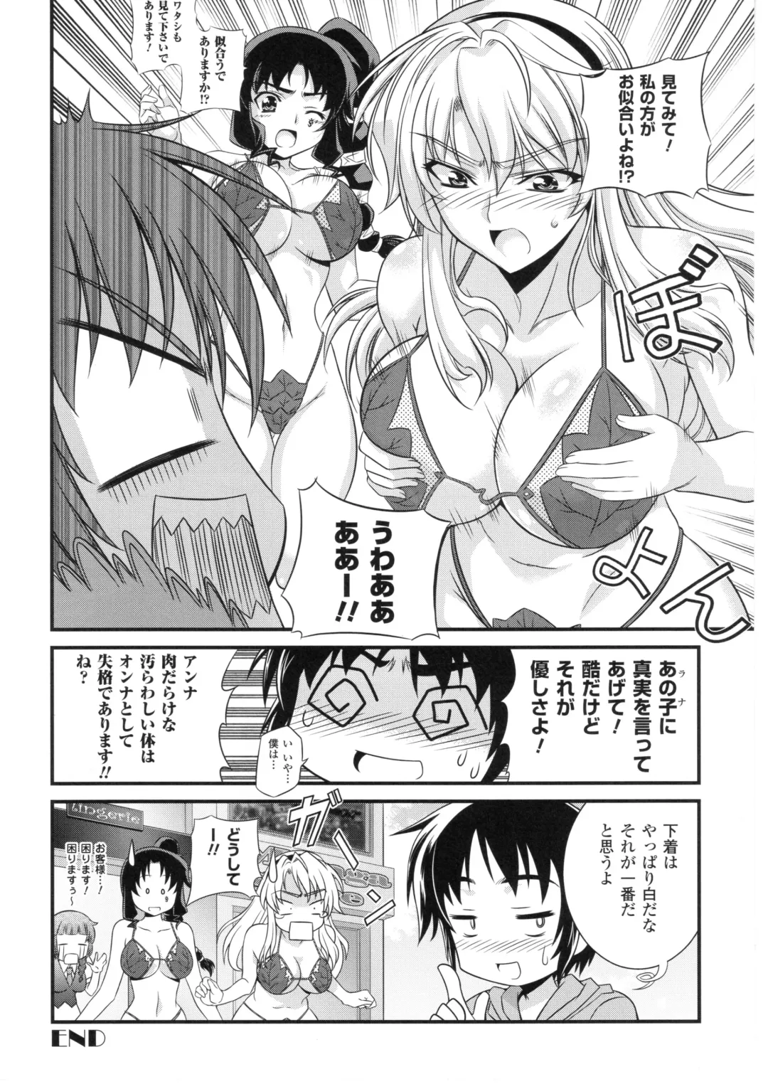 CROSS MAKE 2010 Fhentai - Page 102