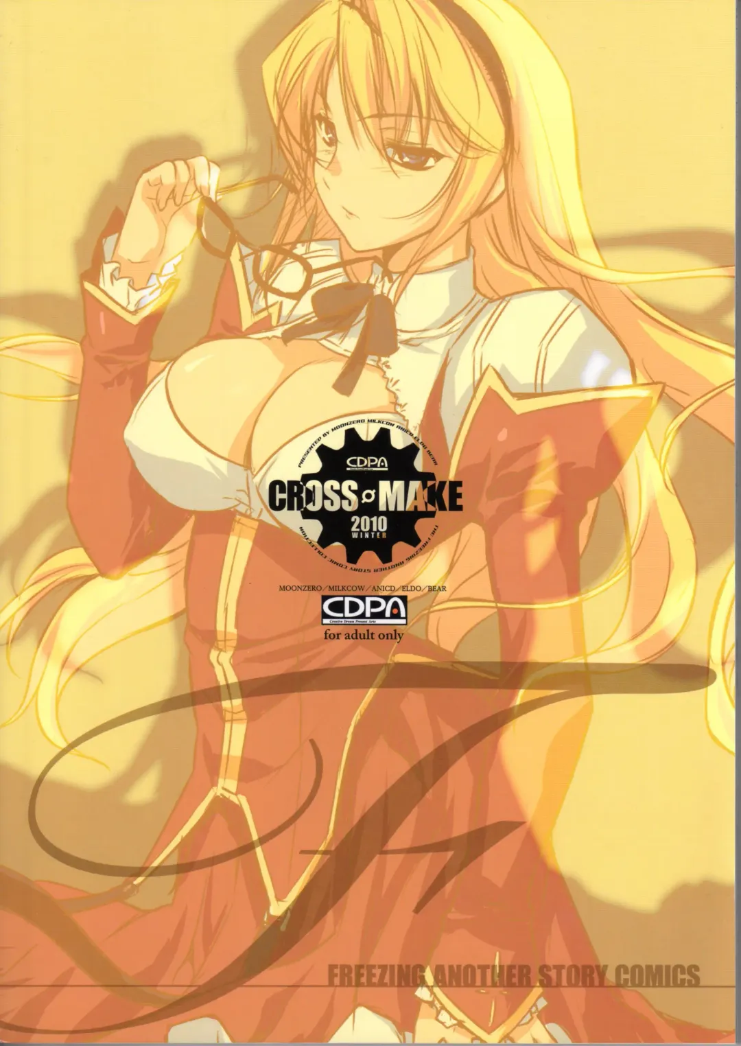 CROSS MAKE 2010 Fhentai - Page 105