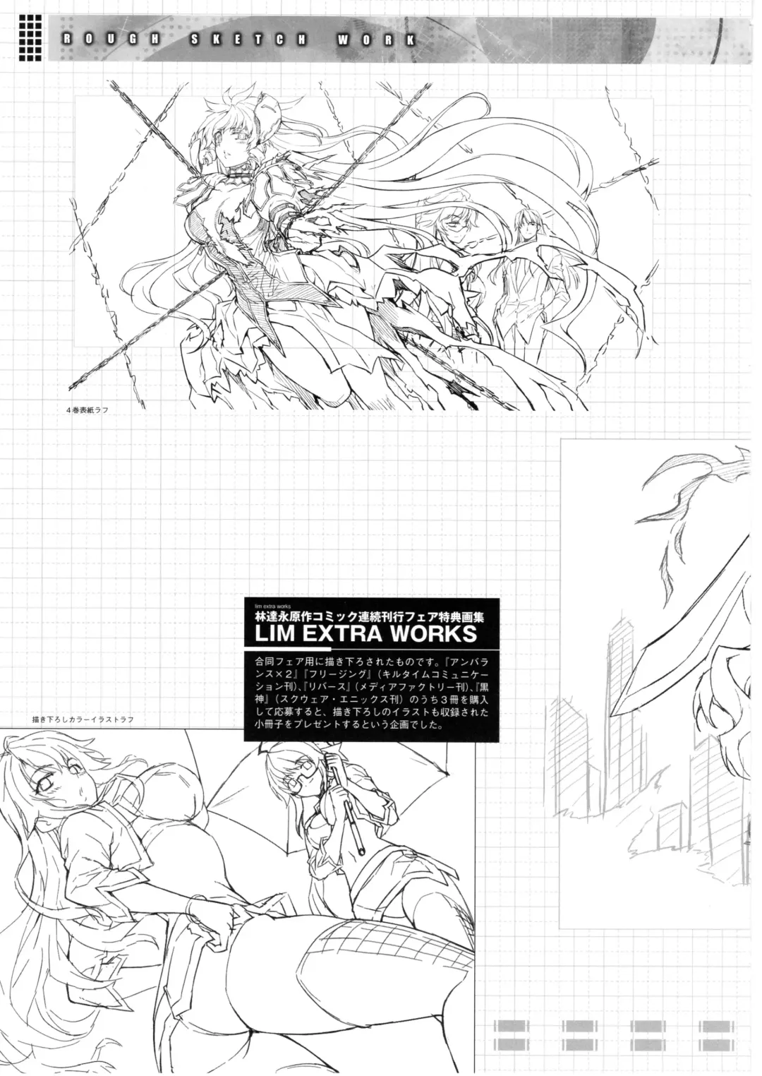 CROSS MAKE 2010 Fhentai - Page 27