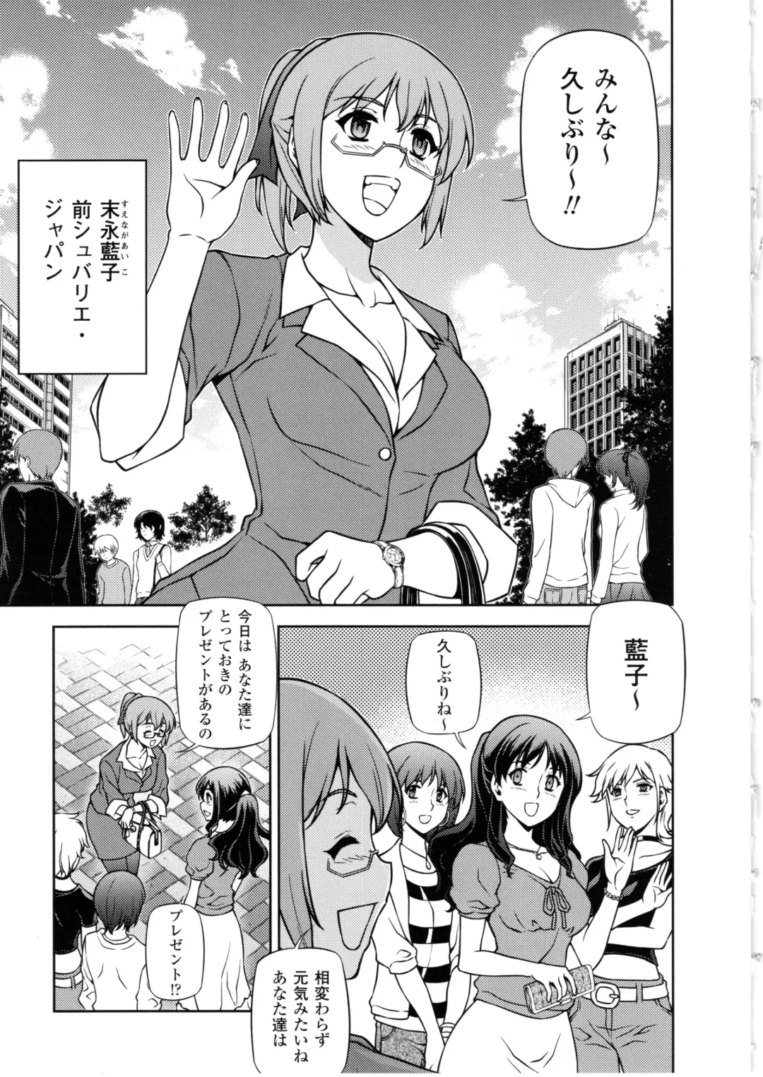 CROSS MAKE 2010 Fhentai - Page 34