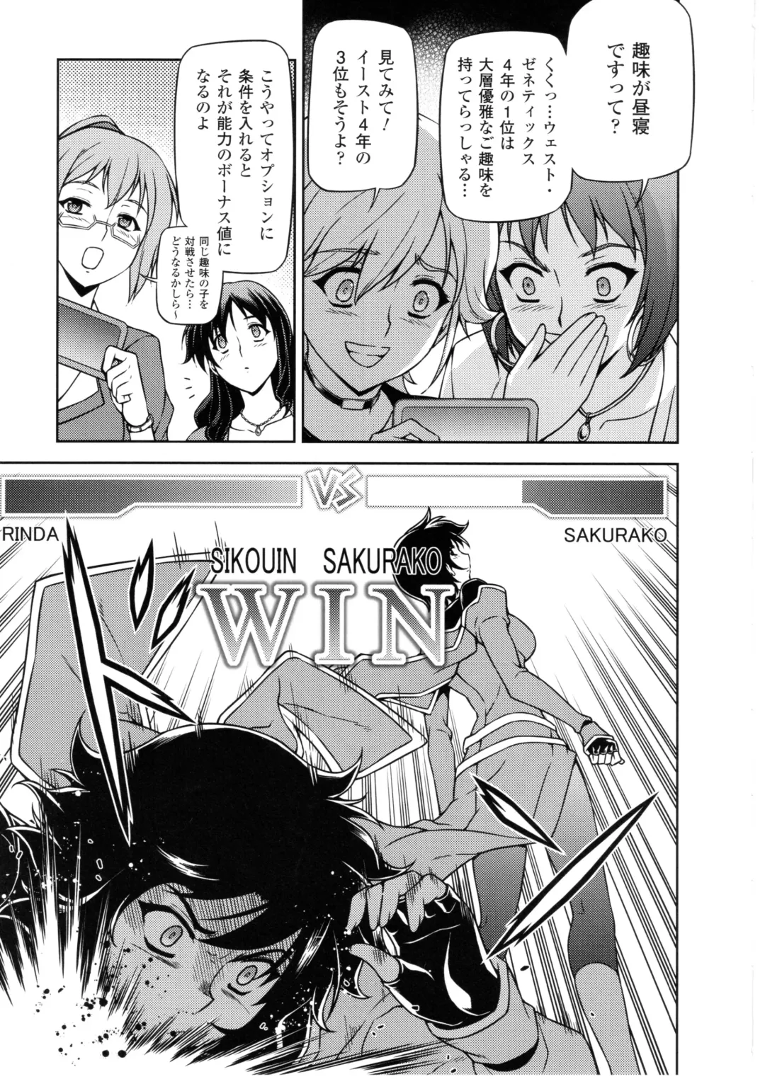 CROSS MAKE 2010 Fhentai - Page 42