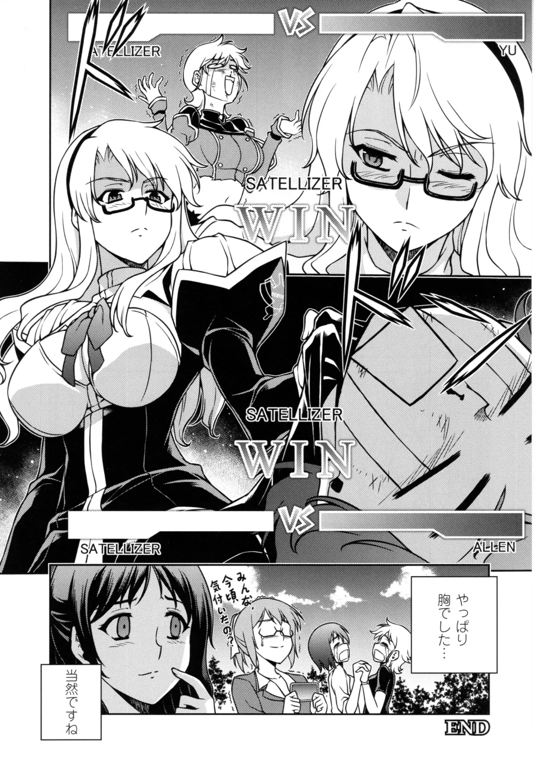 CROSS MAKE 2010 Fhentai - Page 49