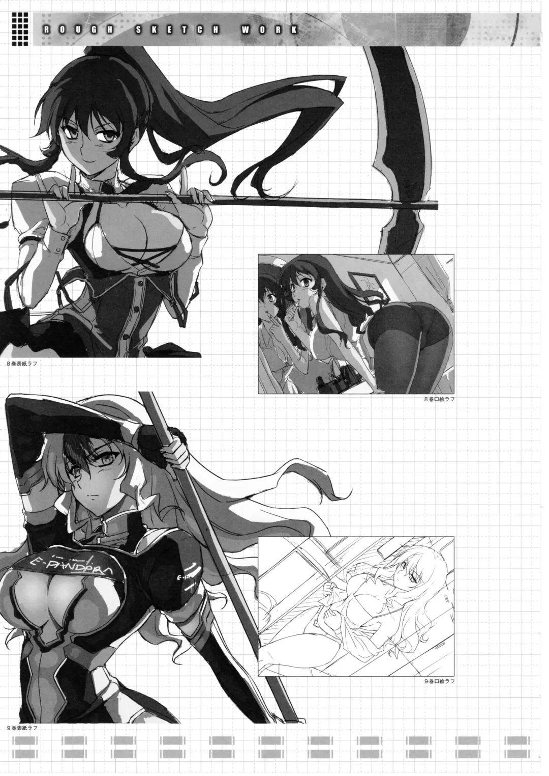 CROSS MAKE 2010 Fhentai - Page 52