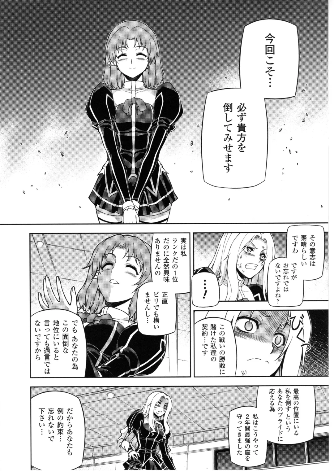 CROSS MAKE 2010 Fhentai - Page 62