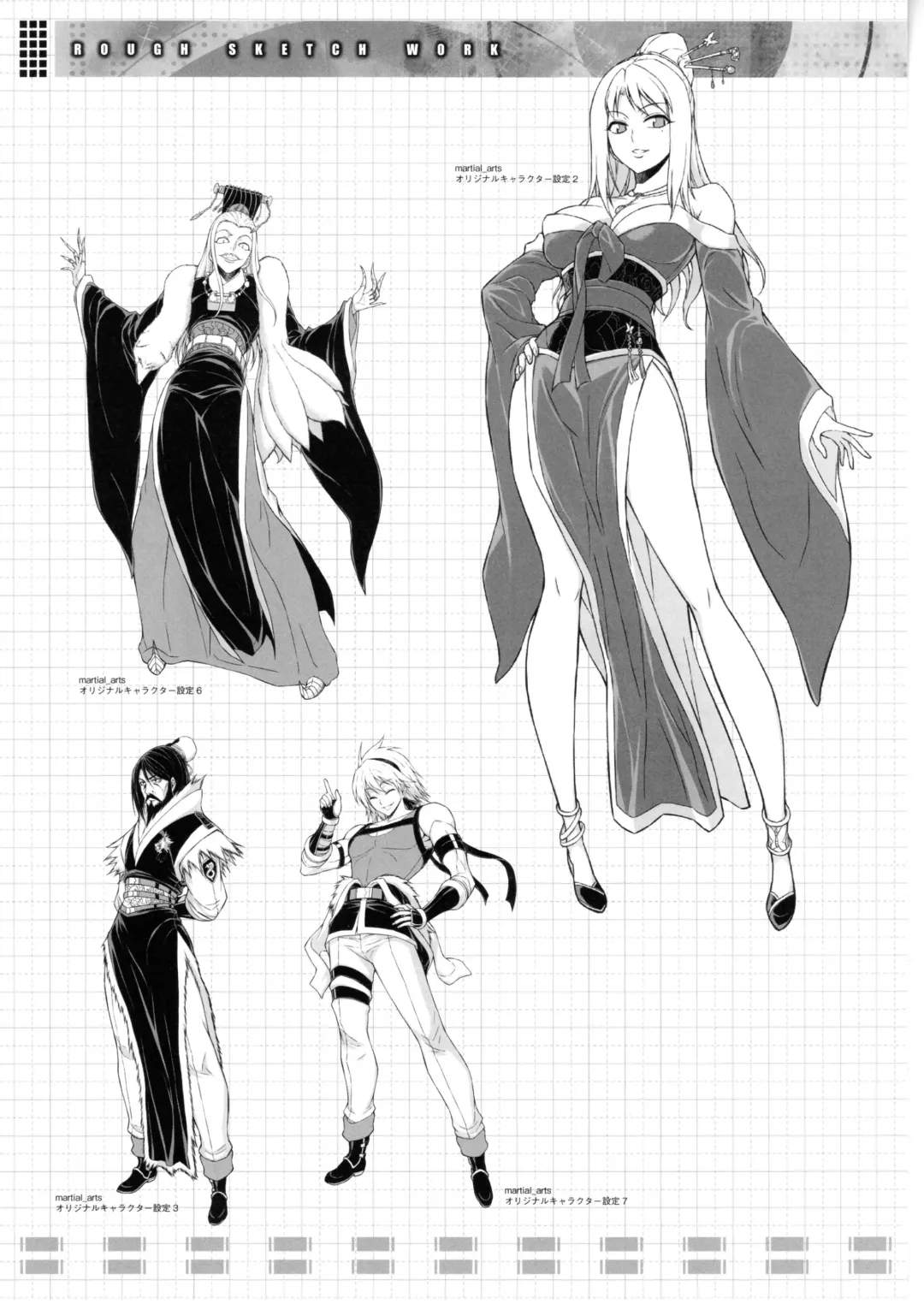 CROSS MAKE 2010 Fhentai - Page 79