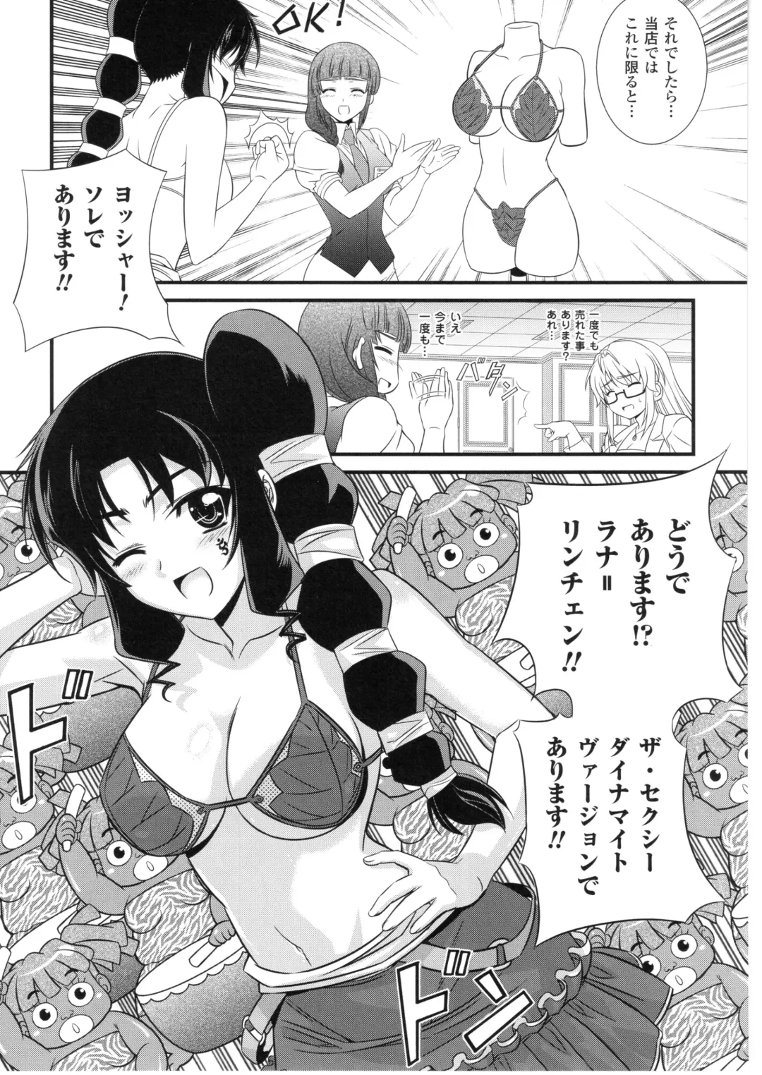 CROSS MAKE 2010 Fhentai - Page 98