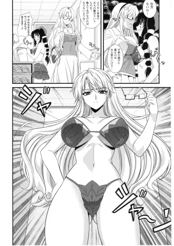 CROSS MAKE 2010 Fhentai - Page 100