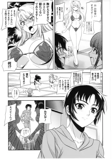 CROSS MAKE 2010 Fhentai - Page 101