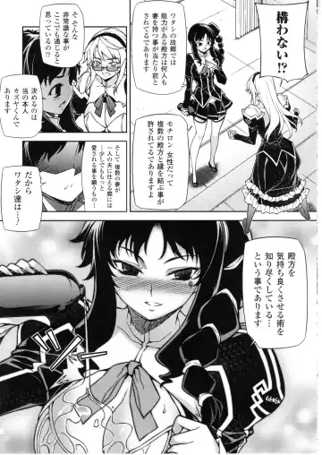 CROSS MAKE 2010 Fhentai - Page 13