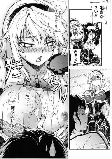 CROSS MAKE 2010 Fhentai - Page 18