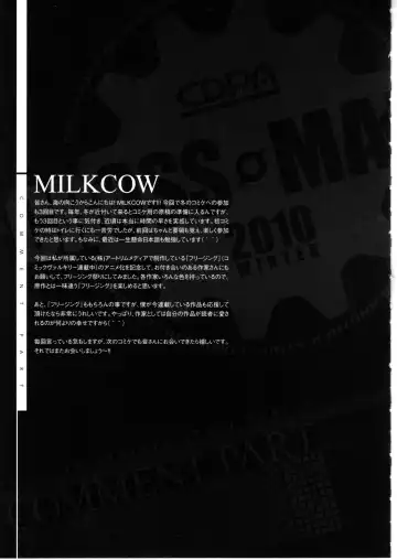 CROSS MAKE 2010 Fhentai - Page 24