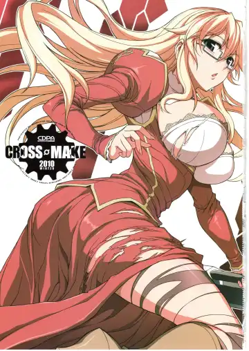 CROSS MAKE 2010 Fhentai - Page 3