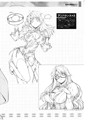 CROSS MAKE 2010 Fhentai - Page 32