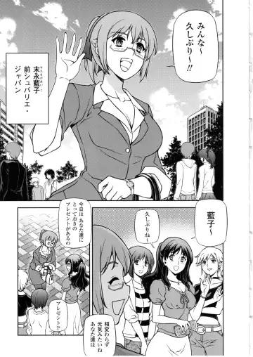 CROSS MAKE 2010 Fhentai - Page 34