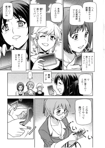 CROSS MAKE 2010 Fhentai - Page 36