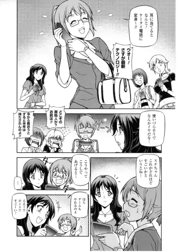 CROSS MAKE 2010 Fhentai - Page 37