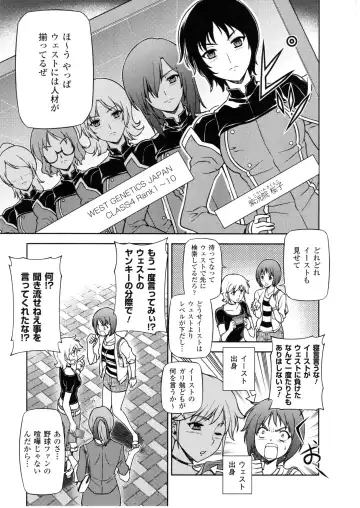 CROSS MAKE 2010 Fhentai - Page 40