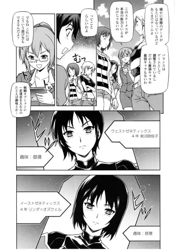 CROSS MAKE 2010 Fhentai - Page 41