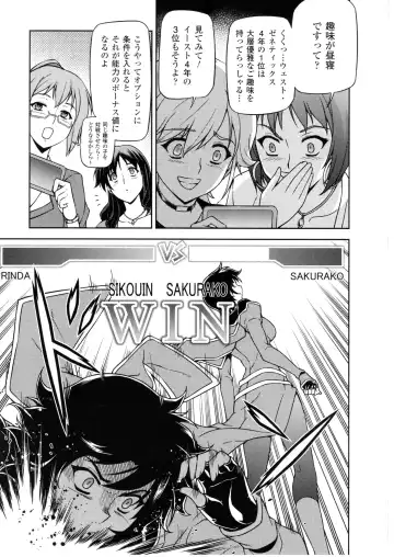 CROSS MAKE 2010 Fhentai - Page 42