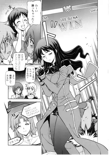 CROSS MAKE 2010 Fhentai - Page 44