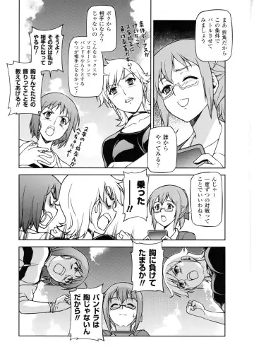 CROSS MAKE 2010 Fhentai - Page 48