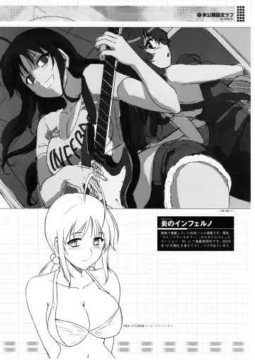 CROSS MAKE 2010 Fhentai - Page 55