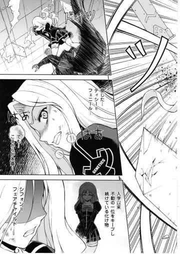 CROSS MAKE 2010 Fhentai - Page 59