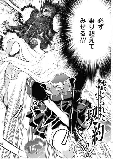 CROSS MAKE 2010 Fhentai - Page 61