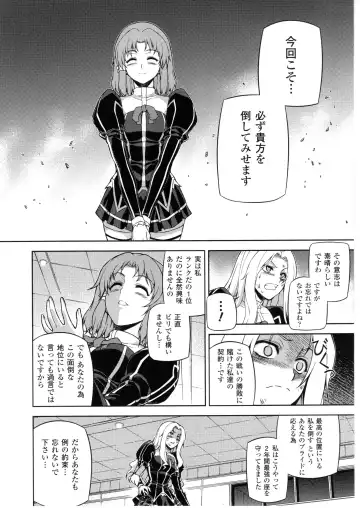 CROSS MAKE 2010 Fhentai - Page 62