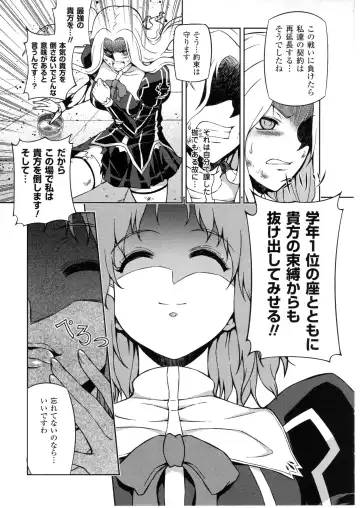 CROSS MAKE 2010 Fhentai - Page 63