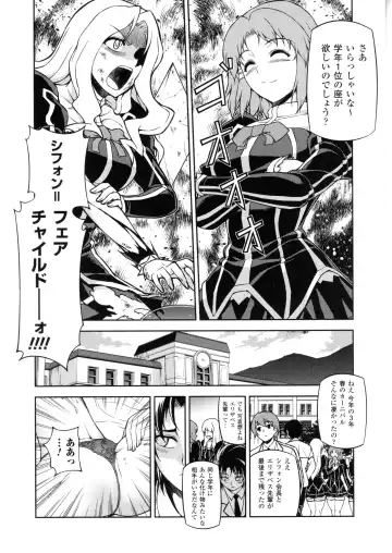 CROSS MAKE 2010 Fhentai - Page 64