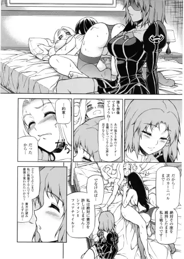 CROSS MAKE 2010 Fhentai - Page 66