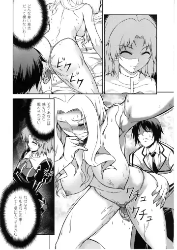 CROSS MAKE 2010 Fhentai - Page 75