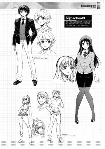 CROSS MAKE 2010 Fhentai - Page 82