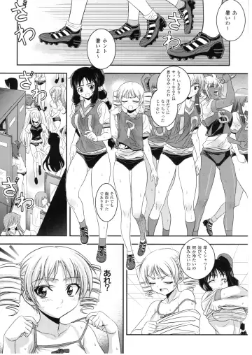 CROSS MAKE 2010 Fhentai - Page 85