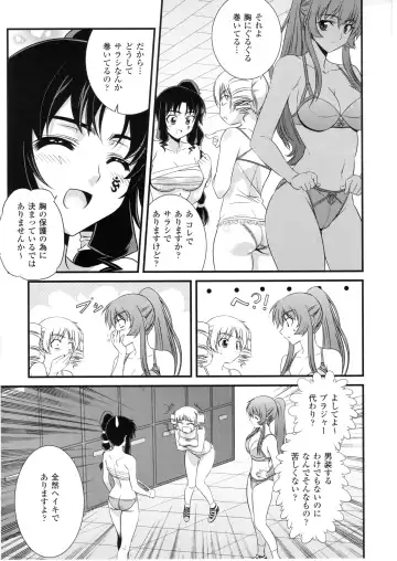 CROSS MAKE 2010 Fhentai - Page 87