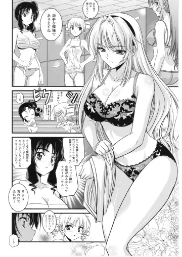 CROSS MAKE 2010 Fhentai - Page 89