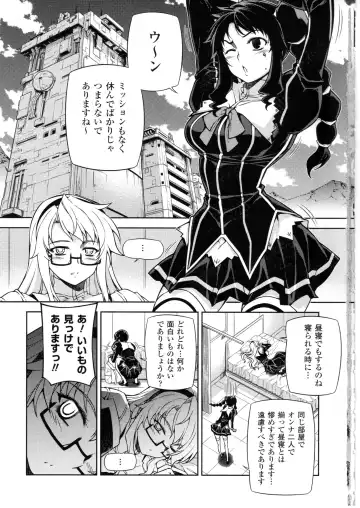 CROSS MAKE 2010 Fhentai - Page 9