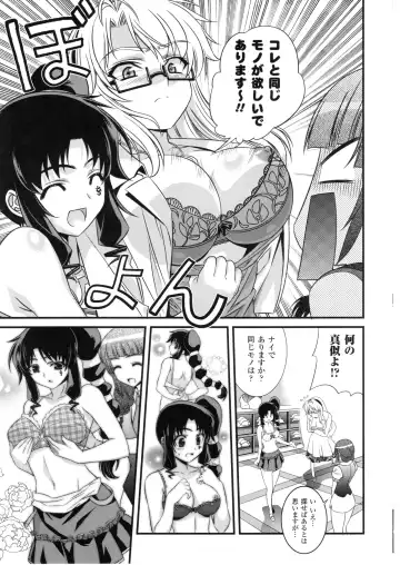 CROSS MAKE 2010 Fhentai - Page 93