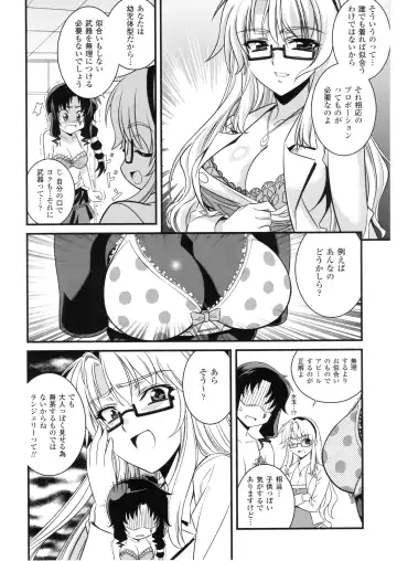 CROSS MAKE 2010 Fhentai - Page 96