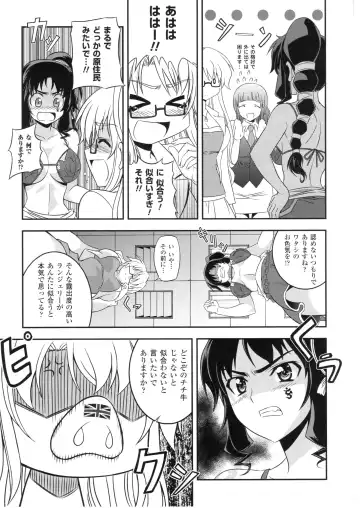 CROSS MAKE 2010 Fhentai - Page 99