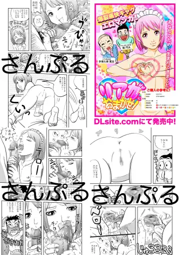 [Girls Number] Musume Yumi Fhentai - Page 36